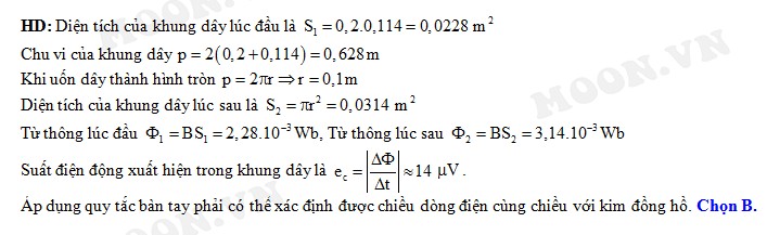 Khung Dây Hình Chữ Nhật: Ứng Dụng, Tính Chất & Bài Tập Điển Hình Khung Dây Hình Chữ Nhật: Ứng Dụng, Tính Chất & Bài Tập Điển Hình