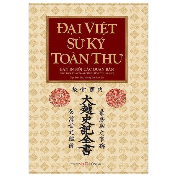 Bộ Chính Sử Đầu Tiên Của Đại Việt Được Biên Soạn Dưới Thời Trần Là Gì? Bộ Chính Sử Đầu Tiên Của Đại Việt Được Biên Soạn Dưới Thời Trần Là Gì?